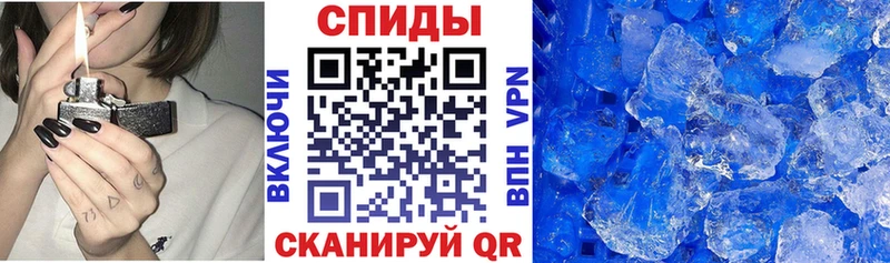 Амфетамин 97%  блэк спрут вход  Спасск 