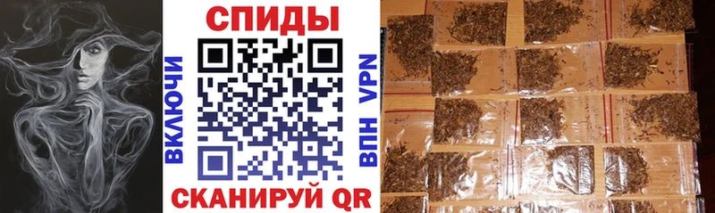 купить закладку  Спасск  блэк спрут ТОР  БУТИРАТ бутандиол 