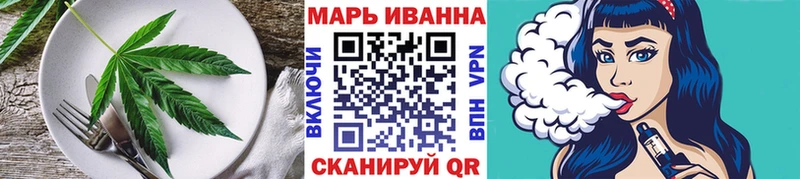 Canna-Cookies марихуана что такое Спасск