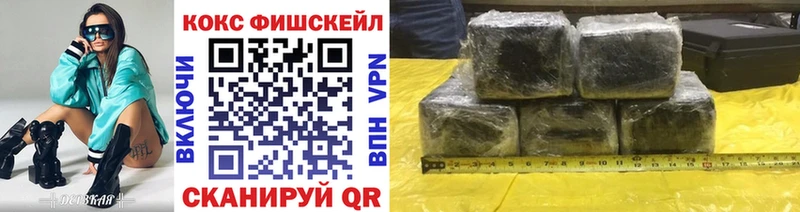 Кокаин 99%  гидра маркетплейс  Спасск 