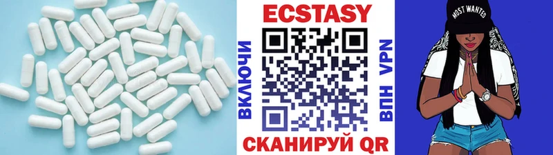 MEGA   Спасск  Экстази ешки 
