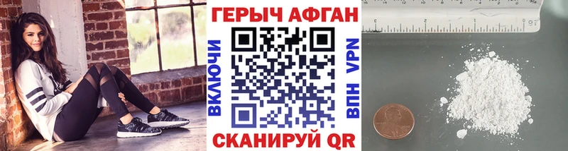 нарко площадка телеграм  Спасск  Героин гречка 