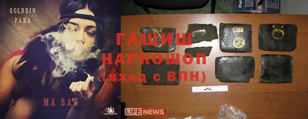 спиды Алексин