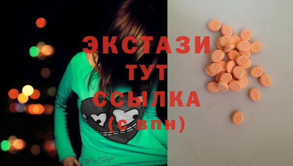спиды Алексин