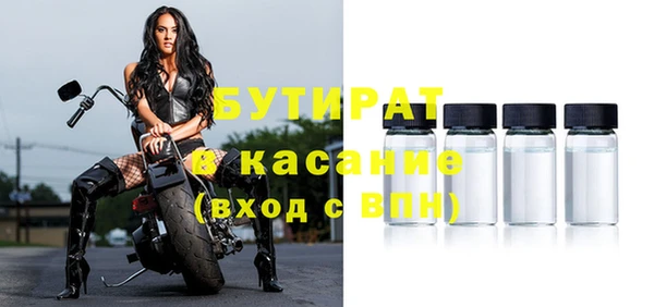 прущая мука Гусь-Хрустальный