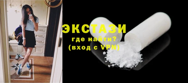 сатива Гусиноозёрск