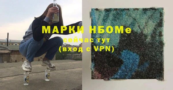 спиды Алексин