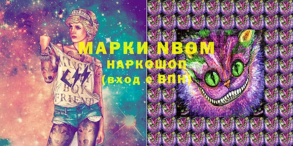 спиды Алексин
