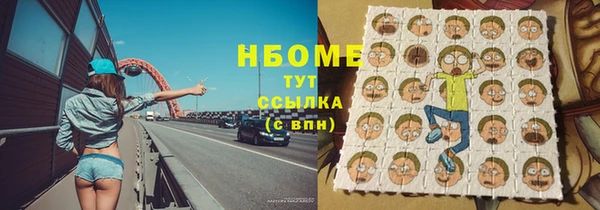 спиды Алексин