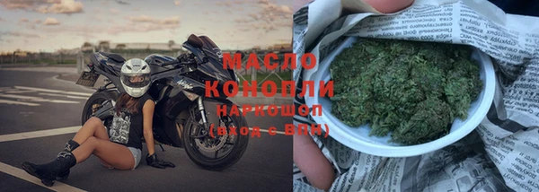 спиды Алексин