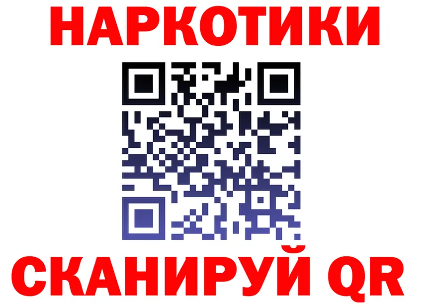 КОКАИН VHQ ССЫЛКА это OMG Спасск