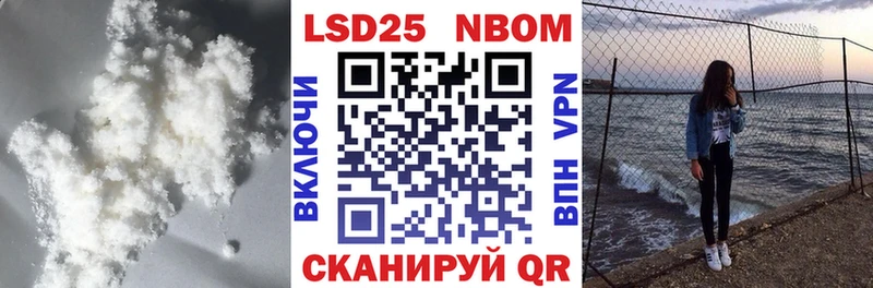 LSD-25 экстази кислота Спасск