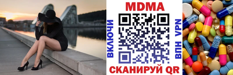 где купить наркотик  Спасск  МДМА crystal 