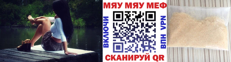 МЯУ-МЯУ мяу мяу  Спасск 