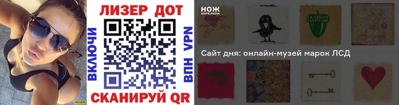 Марки 25I-NBOMe 1500мкг  MEGA рабочий сайт  Спасск  купить  сайты 