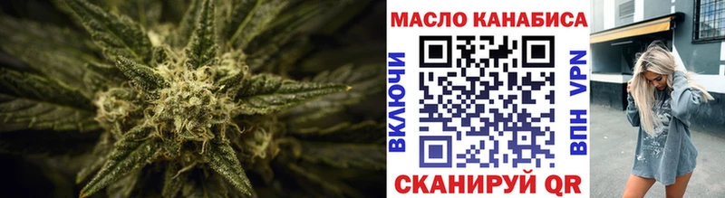 ТГК жижа  Спасск 